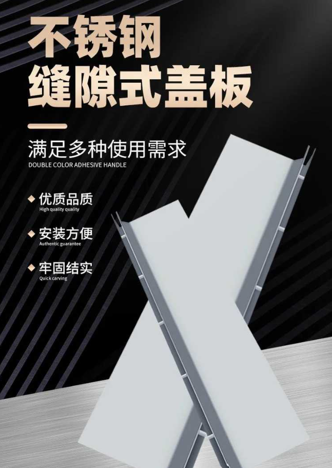 鄂托克前不锈钢缝隙排水沟盖板展示